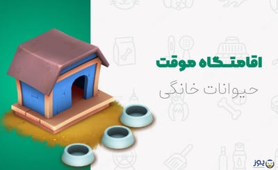 گرید بنر 8 تایی فروشگاه